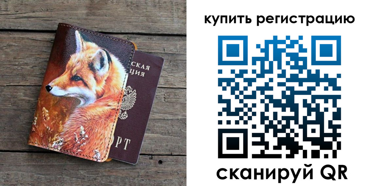 временная регистрация госуслуги в Губкинском