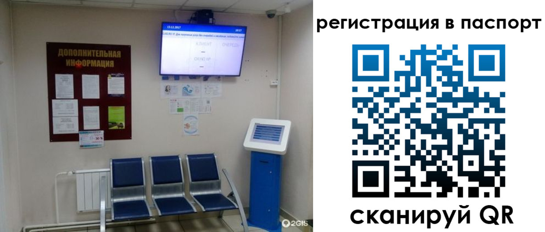 временная регистрация адрес в Губкинском