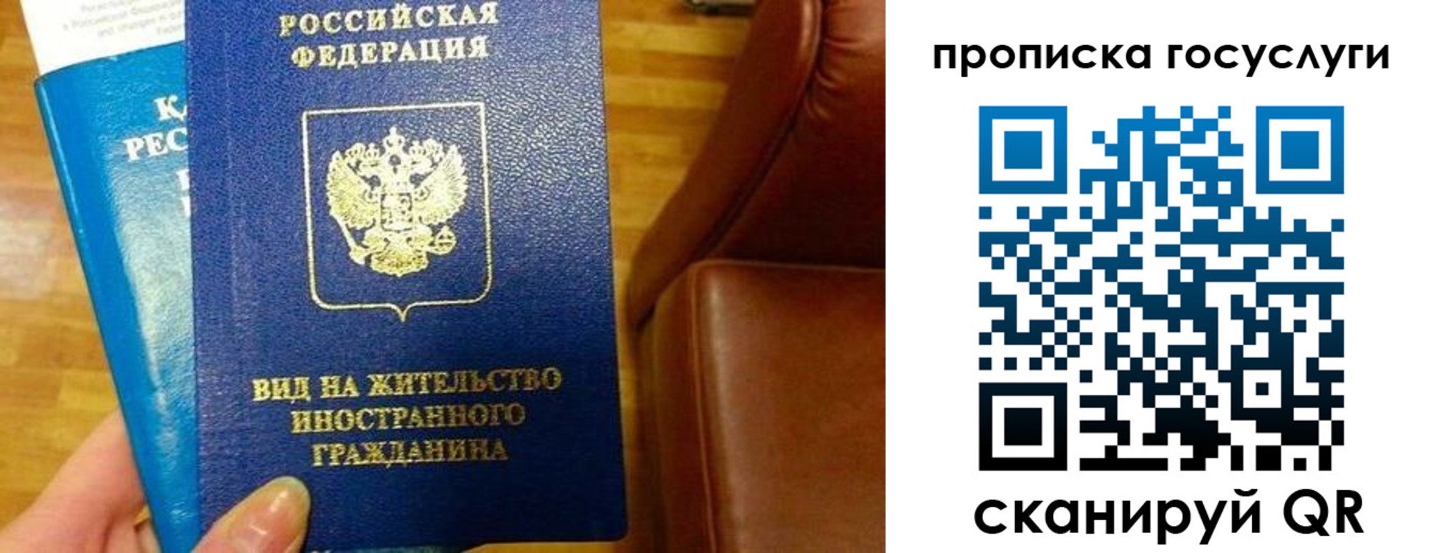 временная регистрация гарантия в Губкинском