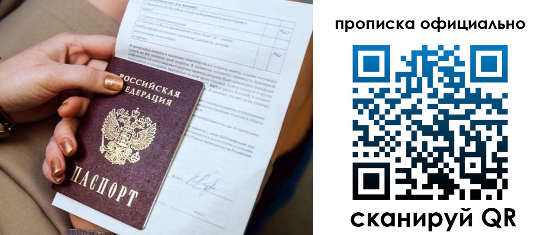 где прописаться в Губкинском