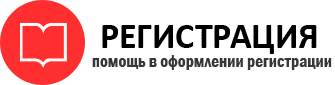 прописка в Губкинском id648367